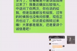 韶关如何避免债务纠纷？专业追讨公司教您应对之策